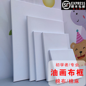 油画框油画板纯棉练习油画画框丙烯创作亚麻油画布框空白画框画板