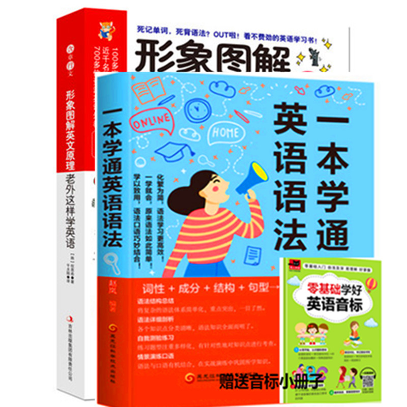 图像文字左右脑开发30天学会老外常用的动词