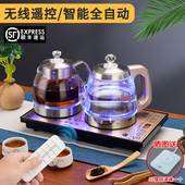 遥控自动手柄上水电热水壶玻璃烧水煮茶蒸茶壶办公室抽水茶桌专用