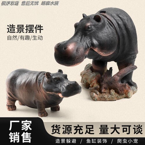 鱼缸增氧气泡造景河马摆件吐泡泡