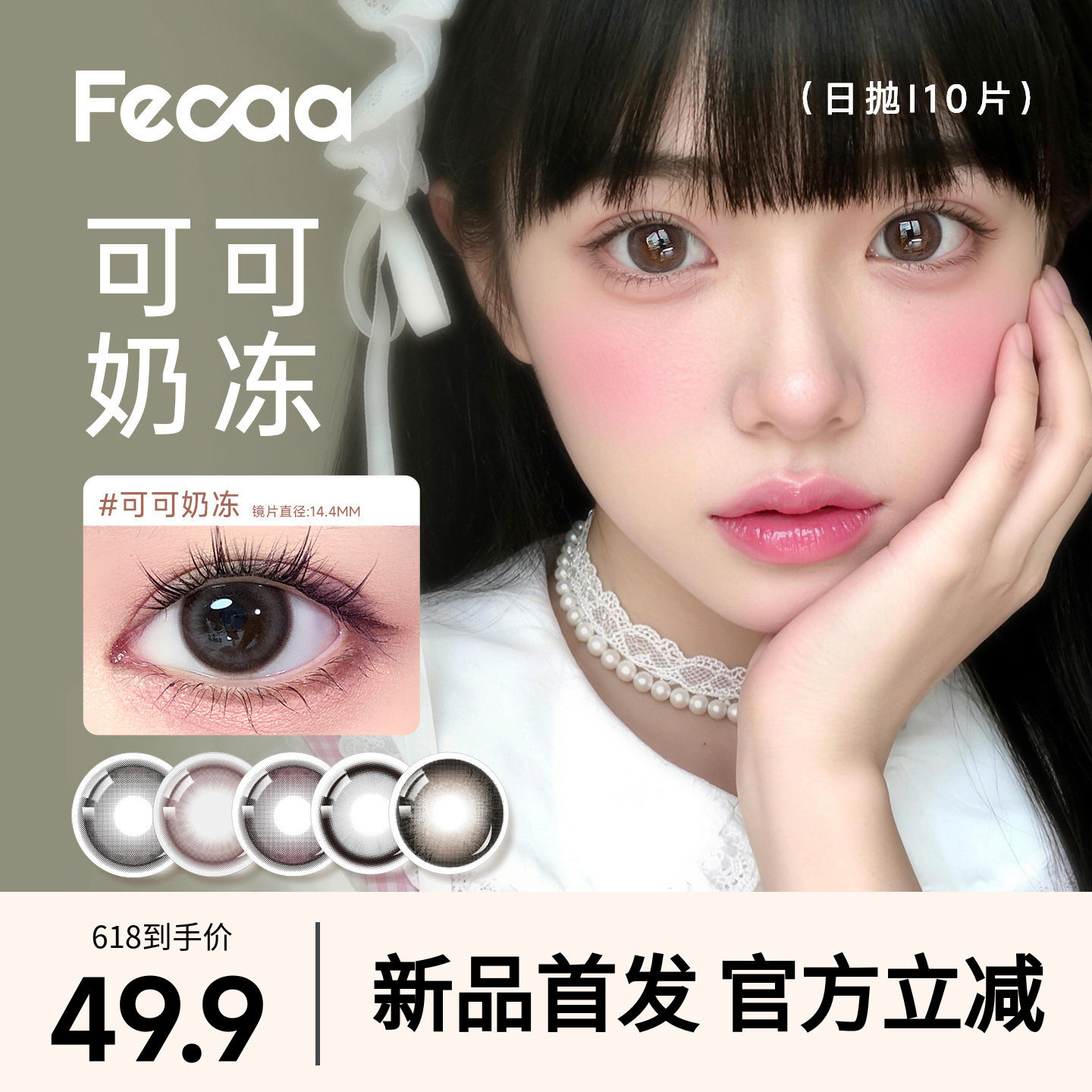 商品图片
