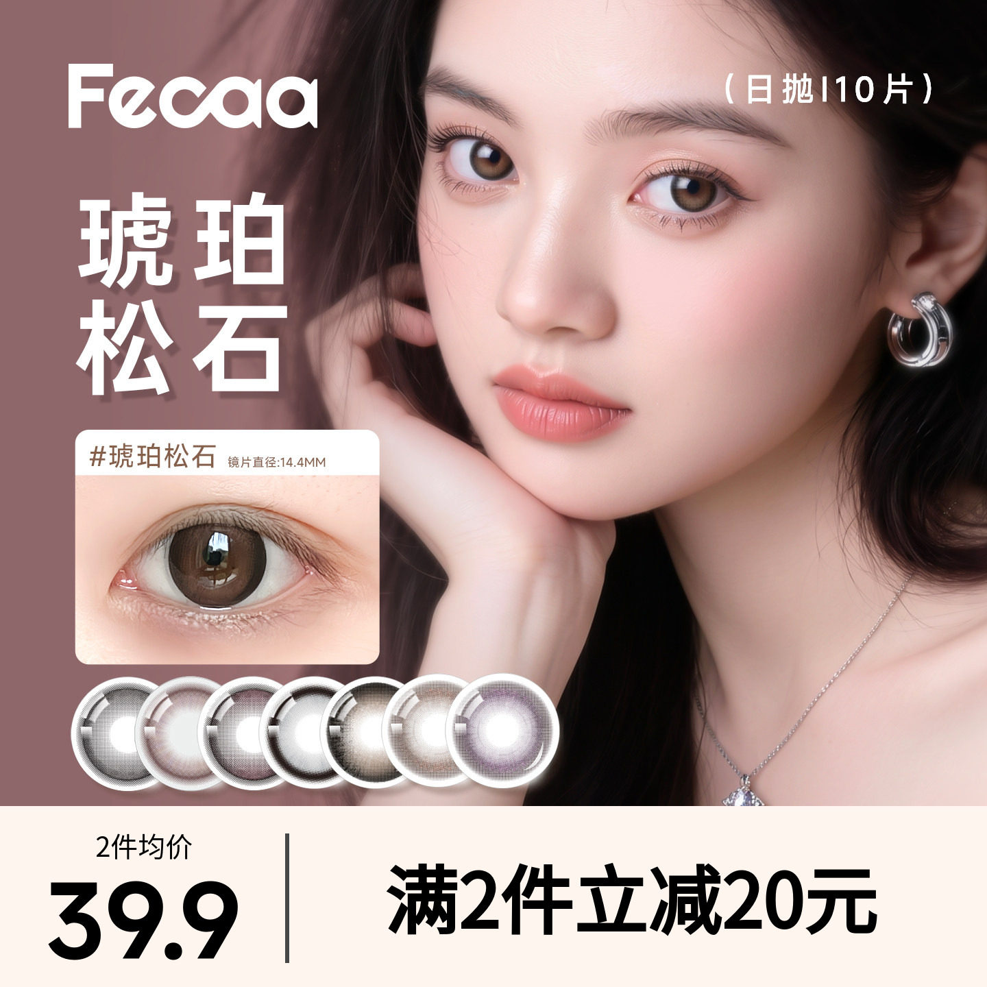 商品图片