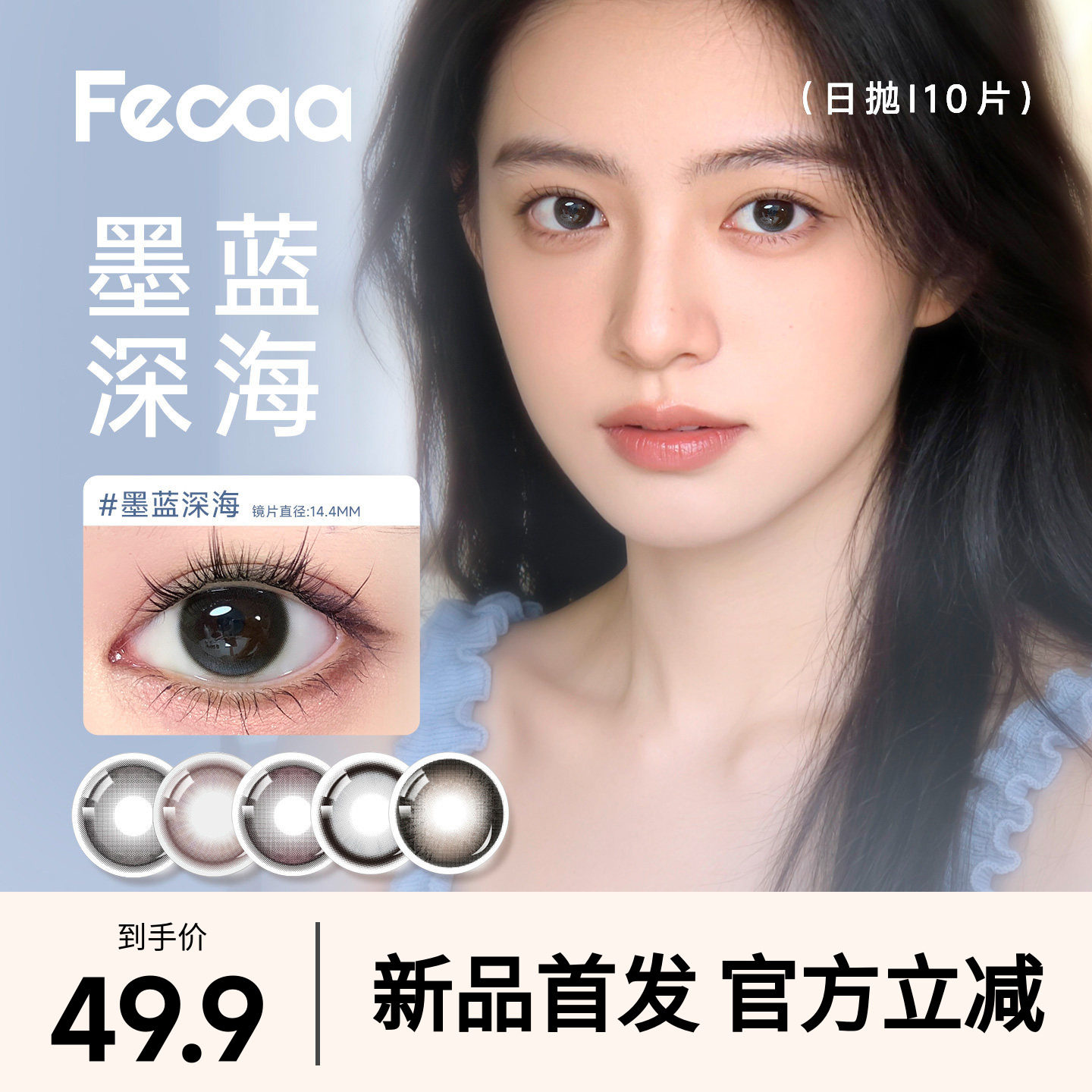 商品图片