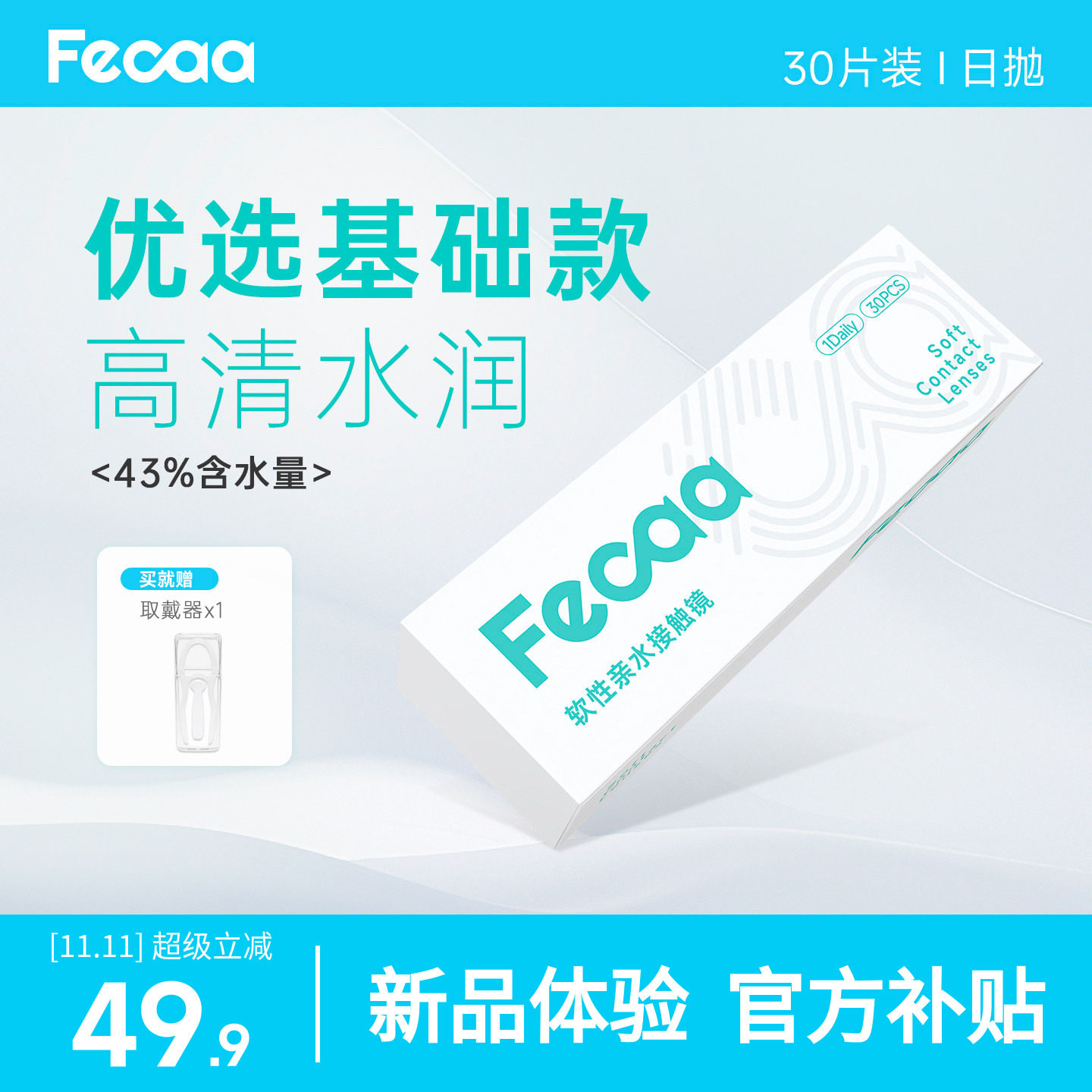 商品图