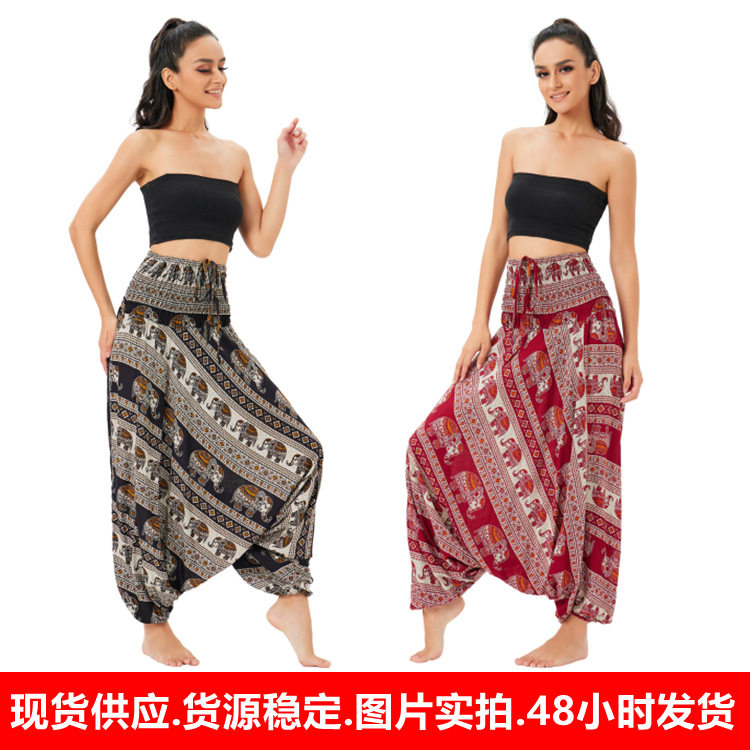 A015欧美大码男女情侣装裤子大象宽松阔腿休闲哈伦裤连体瑜伽