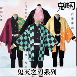 儿童万圣节COS鬼灭之刃角色装