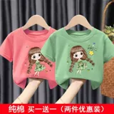 2023 Новый модный корейский стиль с короткими рукавами.