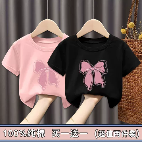 Хлопковая летняя летняя одежда, детская футболка с коротким рукавом, 100% хлопок, в корейском стиле, в западном стиле, детская одежда