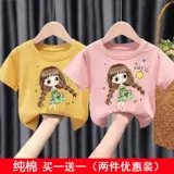 2023 Новый модный корейский стиль с короткими рукавами.