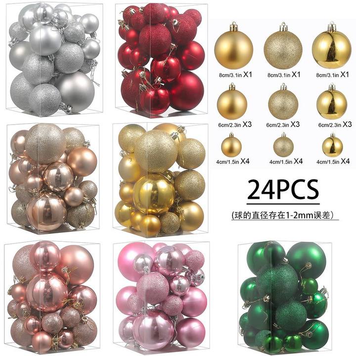 圣诞电镀球亮光哑光球4-8CM套盒 圣诞节装饰品圣诞树挂件橱窗布置