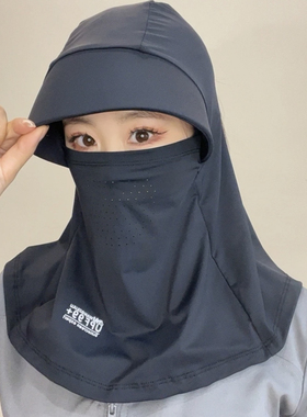 全脸遮阳帽子女夏季防晒帽防紫外线户外骑行护颈面罩太阳帽冰凉感