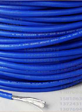 UL3135耐高温200度10/12/14/16/18/20/22/24/26AWG特软硅胶电源线