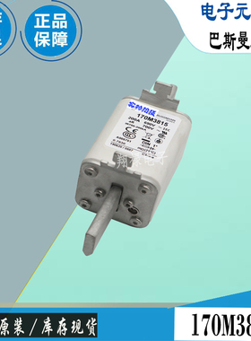 170M3813 170M3814 170M3815巴斯曼EATON熔断器Bussmann电子保险