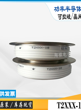 5SGA40L4501  T2XXX-24 全新库存电子功率ABB晶闸管可控硅模块