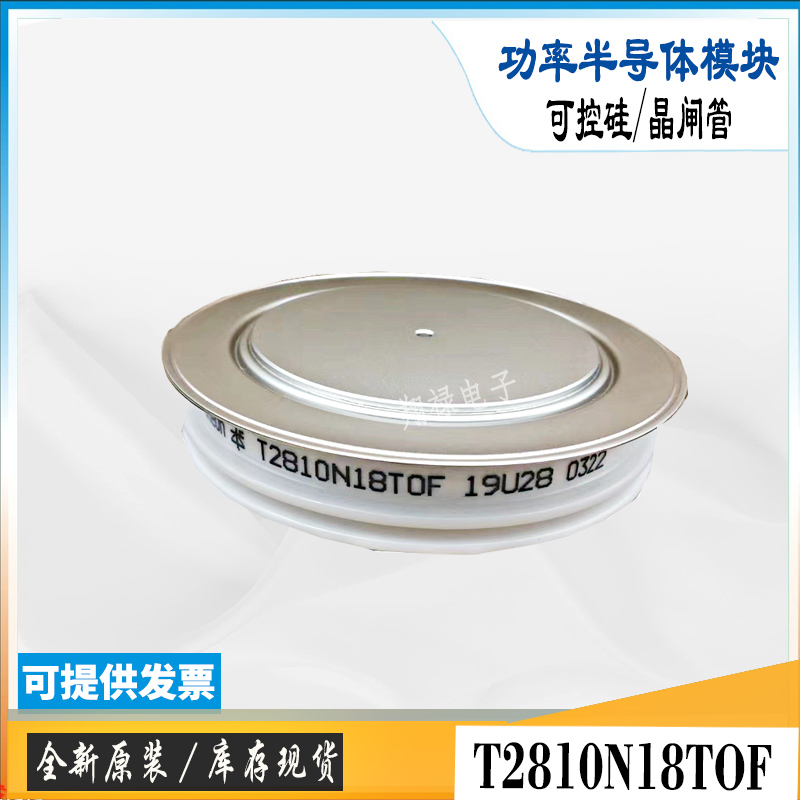 T2161N52TOF晶闸管电子模块