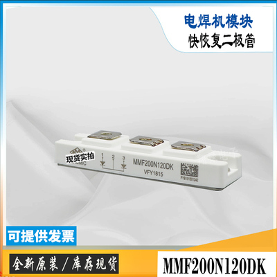 MMF300N060DK6B快恢复二极管
