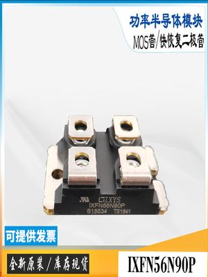 IXYSIXFN200N07场效应管MOS管