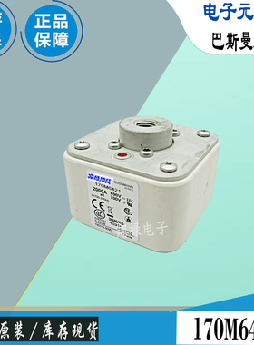 170M5468 170M6458 170M6459巴斯曼全新电子熔断器Bussmann保险丝