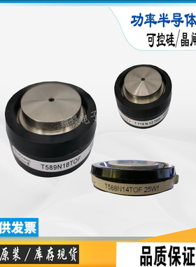 T1866N18TOF T1866N20TOF全新晶闸管电子功率模块可控硅现货直销