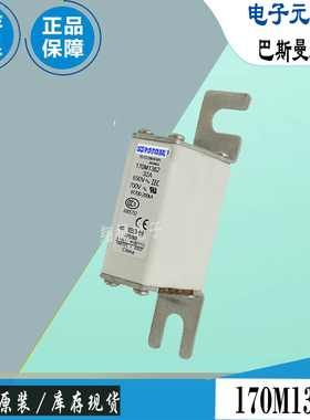 170M1362 170M1363 170M1364巴斯曼全新电子熔断器Bussmann保险丝
