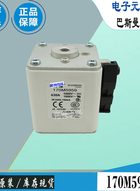 170M5955 170M5956 170M5957巴斯曼全新电子熔断器Bussmann保险丝