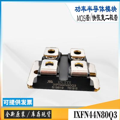 IXYSIXFN132N50P3场效应管MOS管