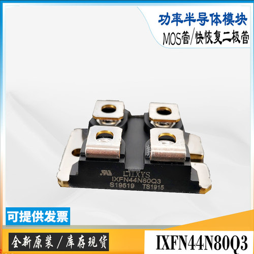 IXYSIXFN132N50P3场效应管MOS管