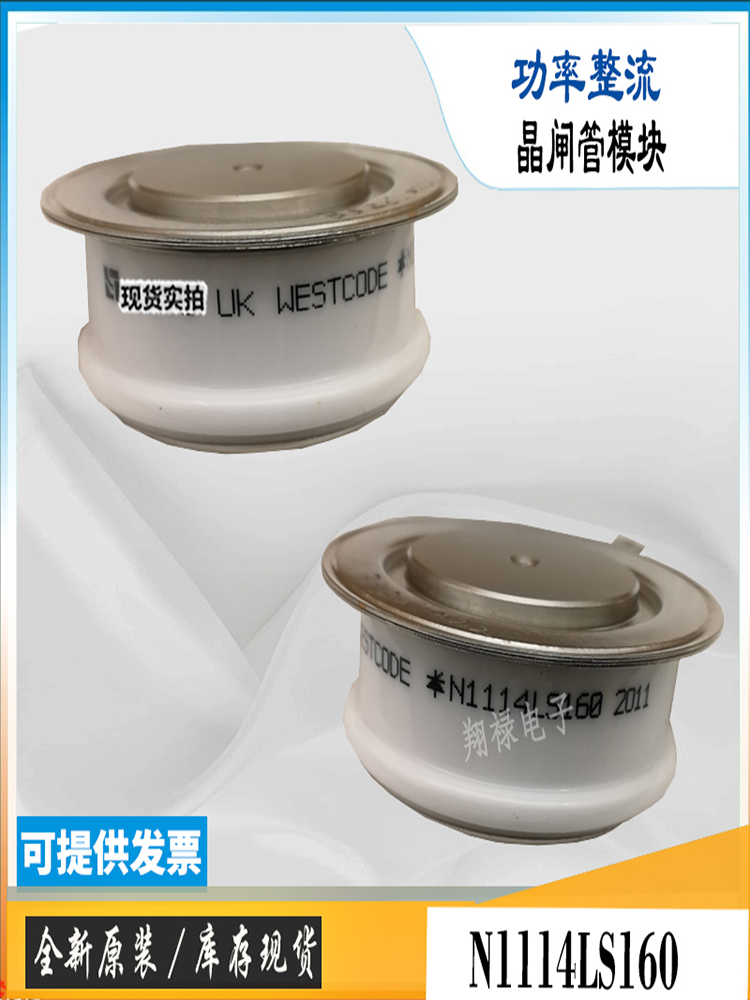 IRST280CH04C1可控硅晶闸管