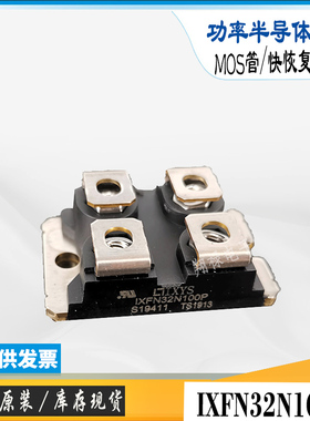 IXFN32N100P全新原装库存IXKN45N80C直销IXYS电源场效MOS管模块