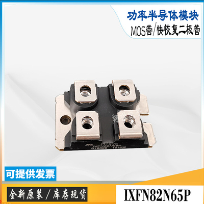 IXYSIXFN280N085场效应管MOS管