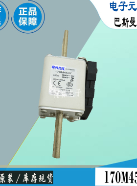 170M4535 170M4536 170M4537巴斯曼全新电子熔断器Bussmann保险丝