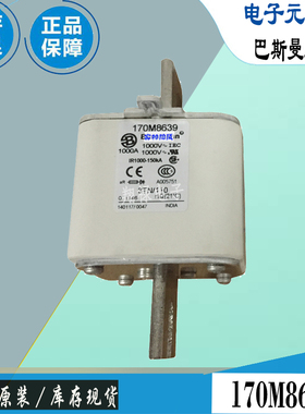 170M8625 170M8626 170M8627巴斯曼全新电子熔断器Bussmann保险丝