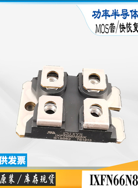 IXFN230N20T全新原装库存IXFN66N85X直销IXYS电源场效MOS管模块