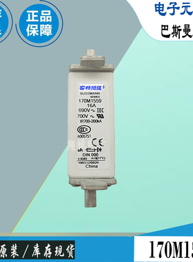 170M1558 170M1559 170M1560巴斯曼EATON熔断器Bussmann保险丝