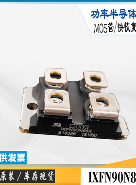 IXFN300N10P全新原装库存IXFN90N30直销IXYS电源场效MOS管模块
