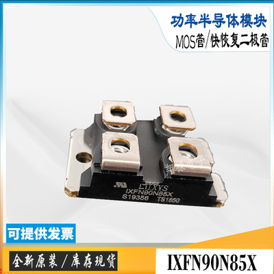 IXYSIXFN300N10P场效应管MOS管