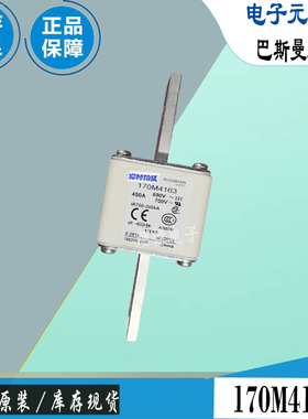 170M4188 170M4189 170M4190巴斯曼全新电子熔断器Bussmann保险丝