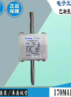 170M4011 170M4012 170M4013巴斯曼全新电子熔断器Bussmann保险丝