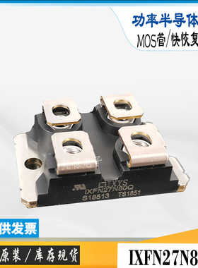 IXFN27N80Q全新原装库存IXFN80N60P3直销IXYS电源场效MOS管模块