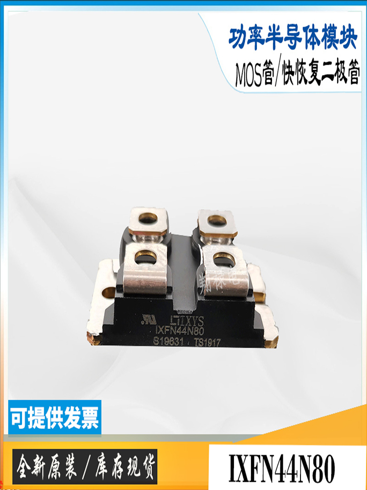 IXYSIXFN120N20场效应管MOS管