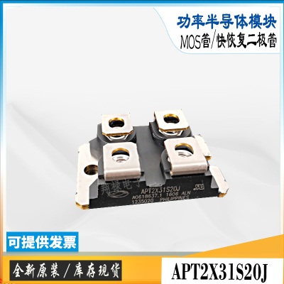 MicrosemiAPT2X30DQ60J二极管
