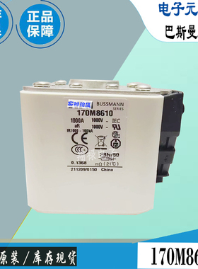 170M8611 170M8612 170M8613巴斯曼全新电子熔断器Bussmann保险丝