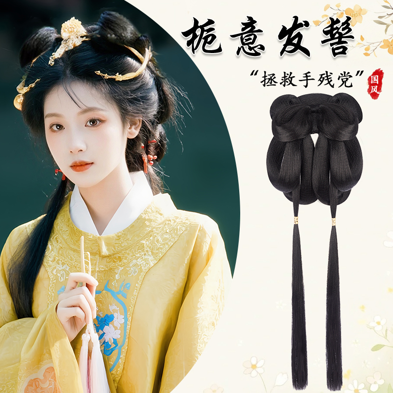 汉服假发一体式全套头饰古风假发盘发发髻古装明制假发包垫发造型