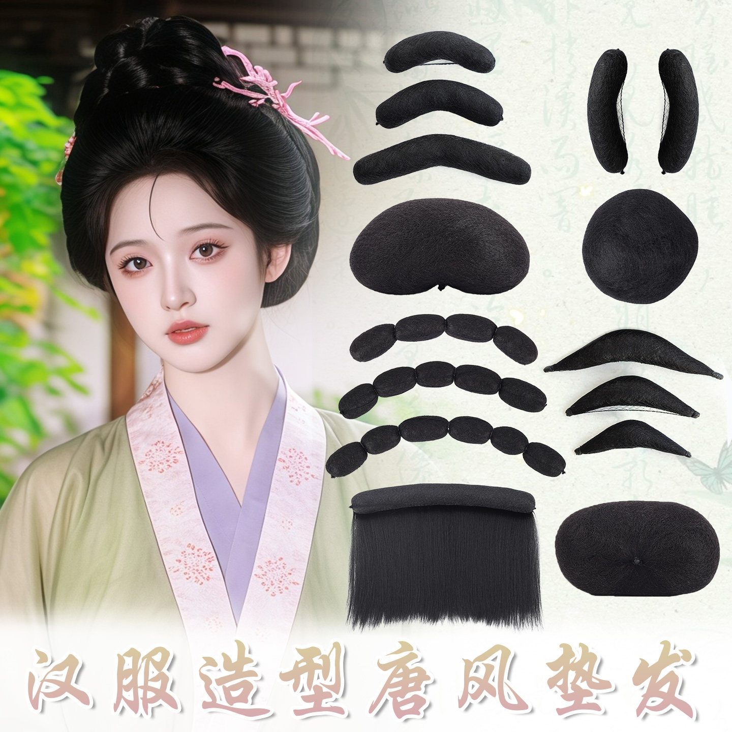 【后脑勺】西瓜发包-迷你唐风图片