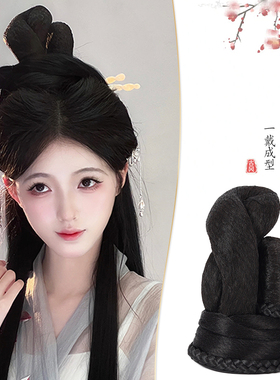 七舍古装汉服假发一体式懒人发包盘发造型古风明制发髻日常垫发包