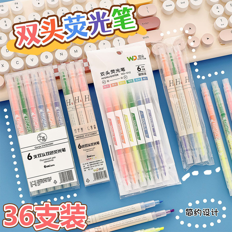 儿童幼儿园生日学生奖励小礼品实用开学小礼物创意文具激励奖品