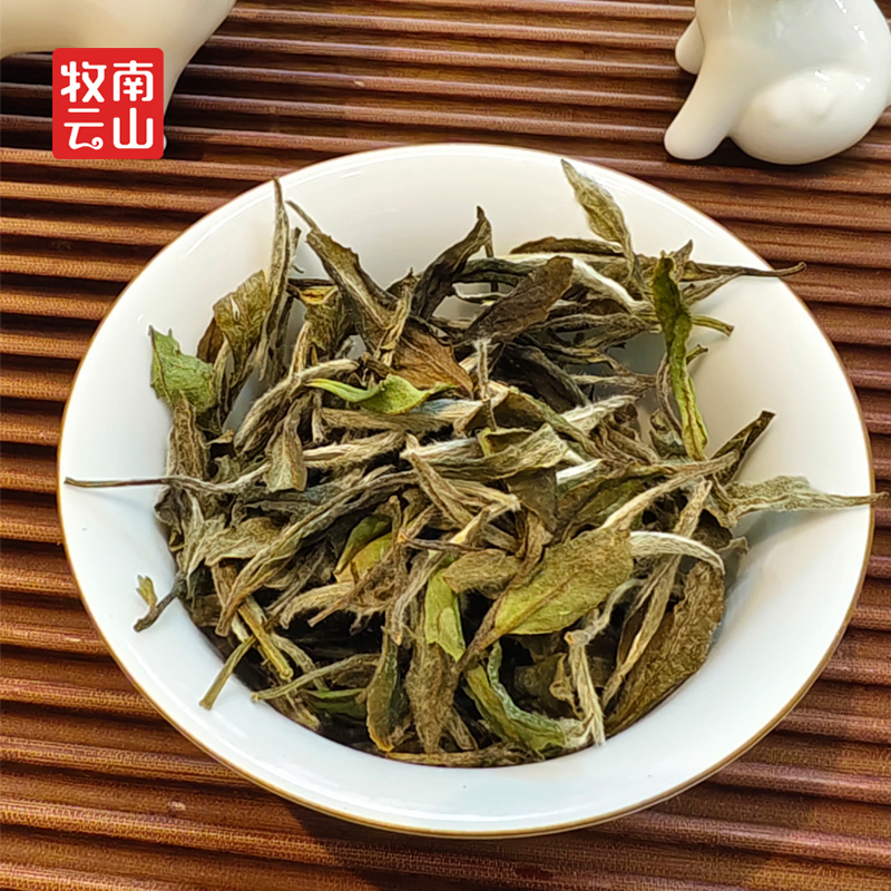 南山牧云2018花香白牡丹白茶收藏