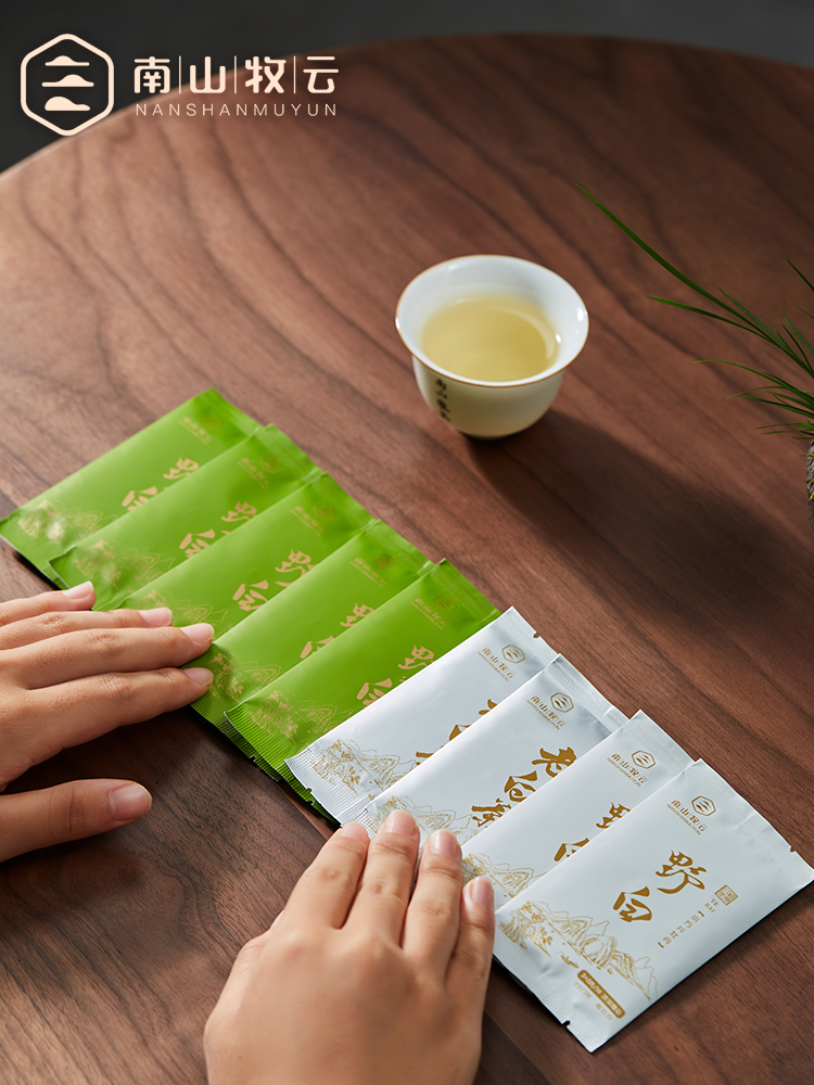 南山牧云福鼎白茶荒野寿眉