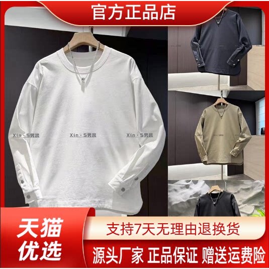 抖音2026春秋冬季同款轻奢服饰
