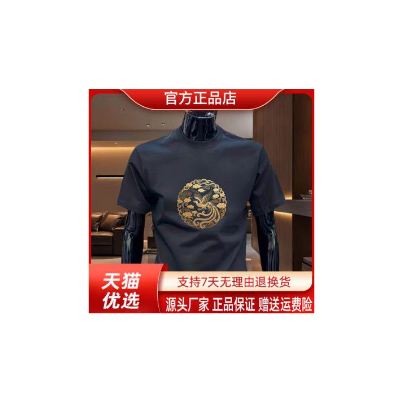 千里马轻奢重磅夏2026短袖男装宽松圆领印花纯棉高级感上衣T恤潮
